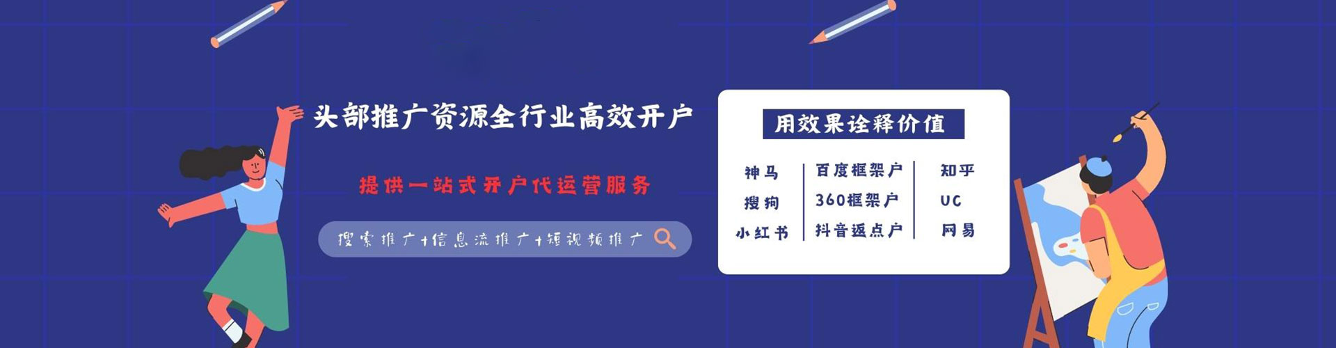 将乐百度竞价包年